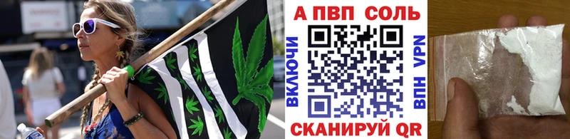 где можно купить   дарк нет формула  A PVP СК  Валуйки 