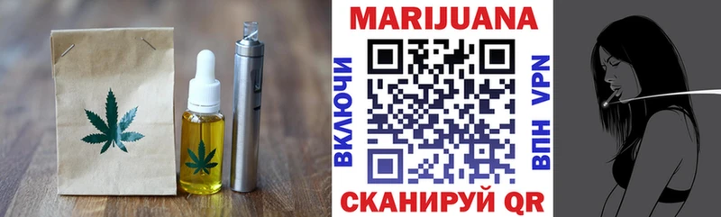 даркнет сайт  Валуйки  Еда ТГК марихуана 