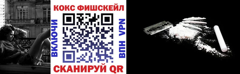 Cocaine Боливия Валуйки