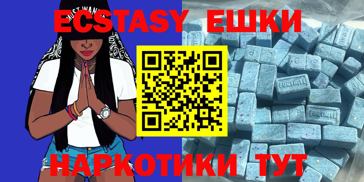 Экстази  Вход с VPN  Валуйки  ОМГ ОМГ   Экстази Дубай  Ecstasy mix 