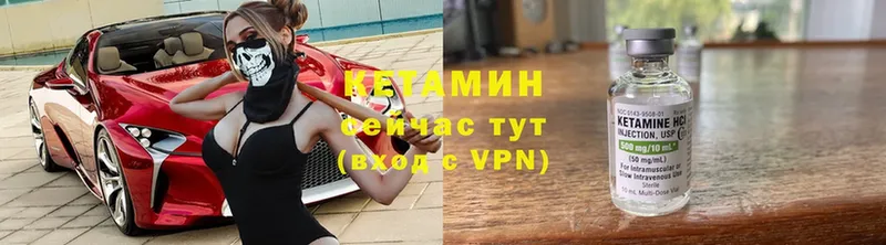 цены   Валуйки  КЕТАМИН VHQ 