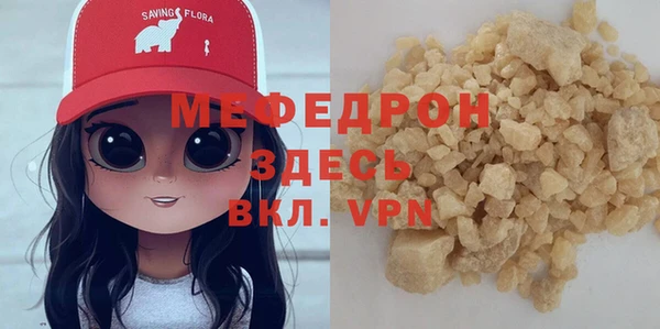 mdpv Бронницы