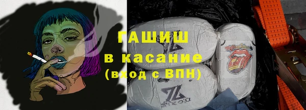mdpv Бронницы