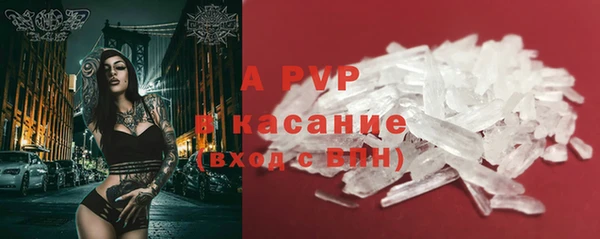 мяу мяу кристалл Богородицк