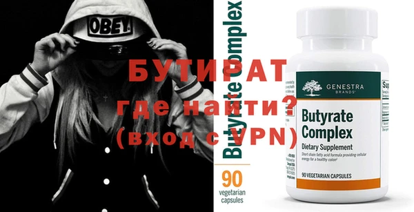 2c-b Бородино
