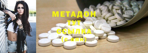 кокаин VHQ Балахна