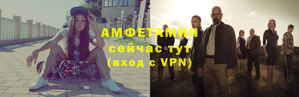 мяу мяу кристалл Богородицк