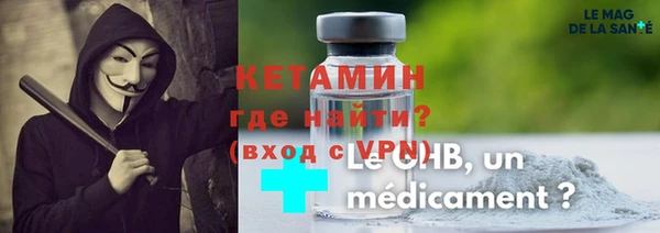 прущие крисы Богородск