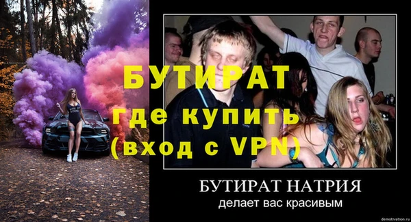 СК Бугульма