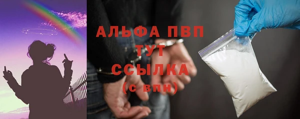 mdpv Бронницы