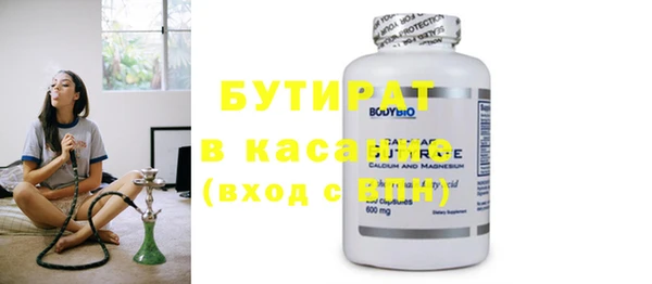 2c-b Бородино