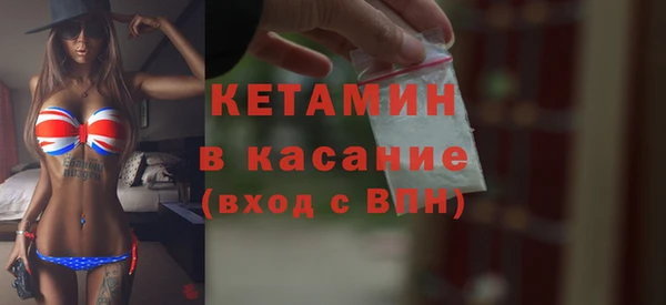 mdpv Бронницы