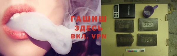 мяу мяу кристалл Богородицк