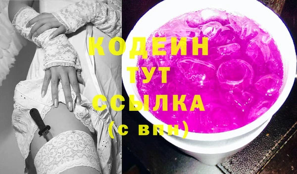 мяу мяу кристалл Богородицк