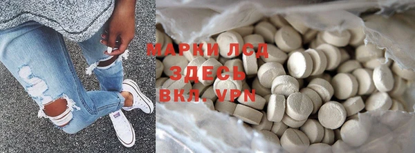 прущие крисы Богородск