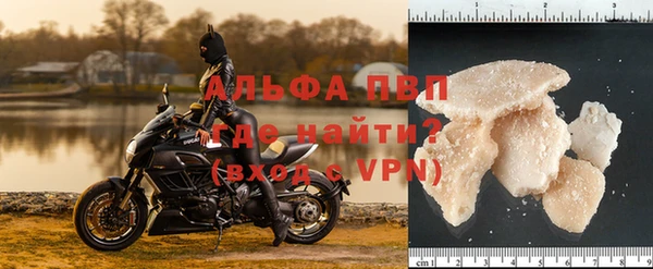 мяу мяу кристалл Алагир