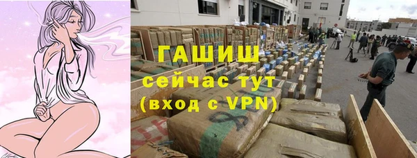 мяу мяу кристалл Богородицк