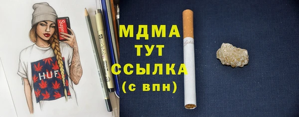 прущие крисы Богородск