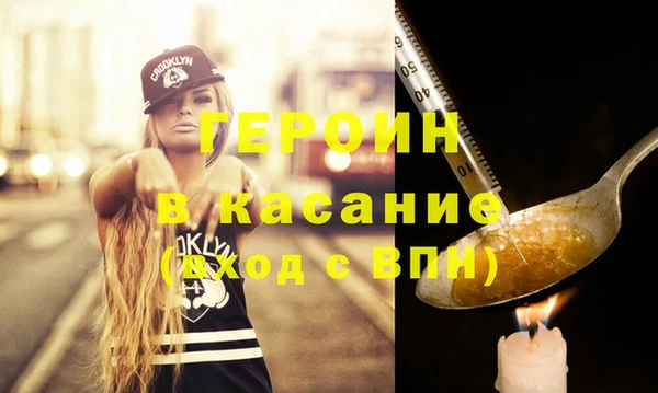 2c-b Бородино
