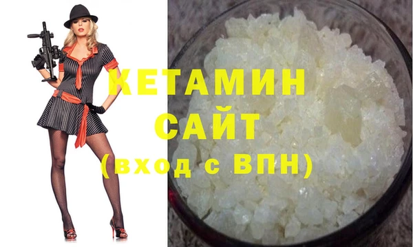 мяу мяу кристалл Богородицк
