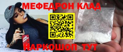 прущие крисы Дубна