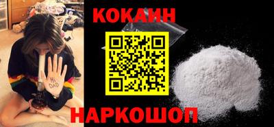 мефедрон Донской