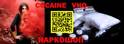 мефедрон Донской