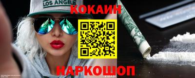 мефедрон Донской