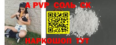 мефедрон Донской