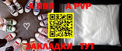 прущие крисы Дубна