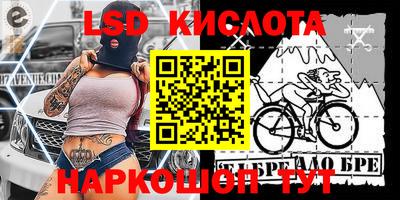 прущие крисы Дубна