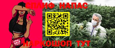мефедрон Донской