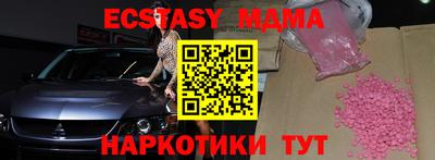 прущие крисы Дубна
