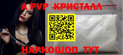 a pvp Донецк