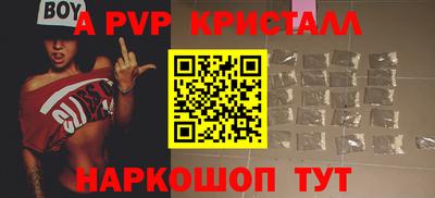 прущие крисы Дубна