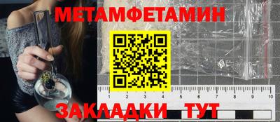мефедрон Донской