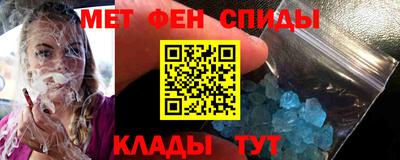 мефедрон Донской