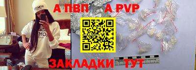 мефедрон Донской