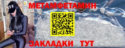мефедрон Донской