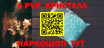 мефедрон Донской