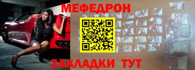 мефедрон Донской