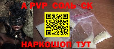 a pvp Донецк
