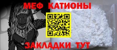 мефедрон Донской