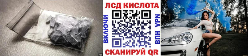 KRAKEN как войти  Валуйки  LSD-25 экстази ecstasy 