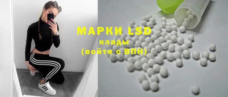 Лсд 25 экстази ecstasy  закладки  Валуйки 