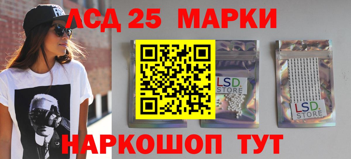 Мефедрон Валуйки