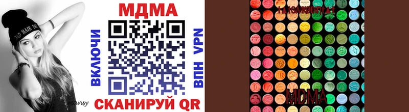ссылка на мегу сайт  купить  цена  Валуйки  MDMA crystal 