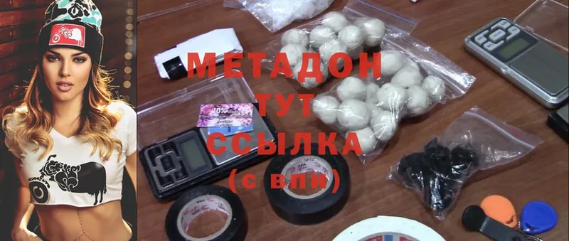 darknet как зайти  Валуйки  Метадон белоснежный 