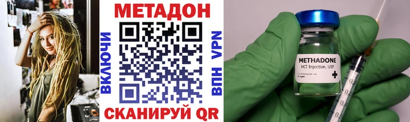 где можно купить   Валуйки  МЕТАДОН белоснежный 