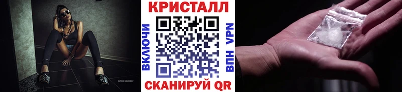 Первитин винт  Валуйки 